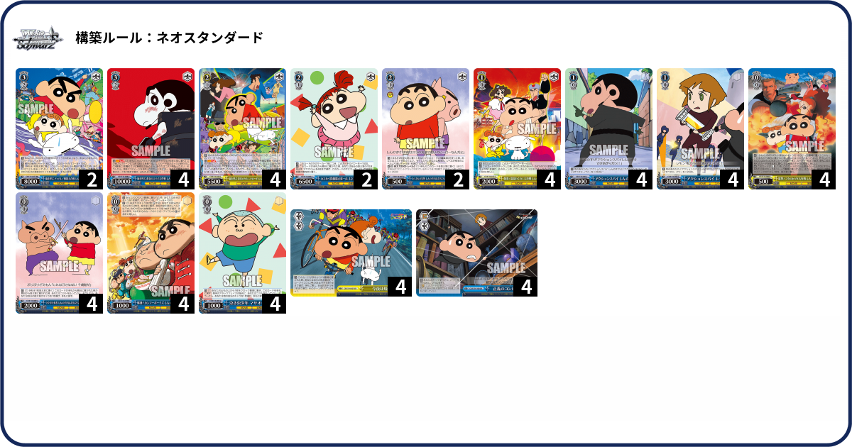 デッキコード「3NGTD」のデッキ | DECK LOG（デッキログ）