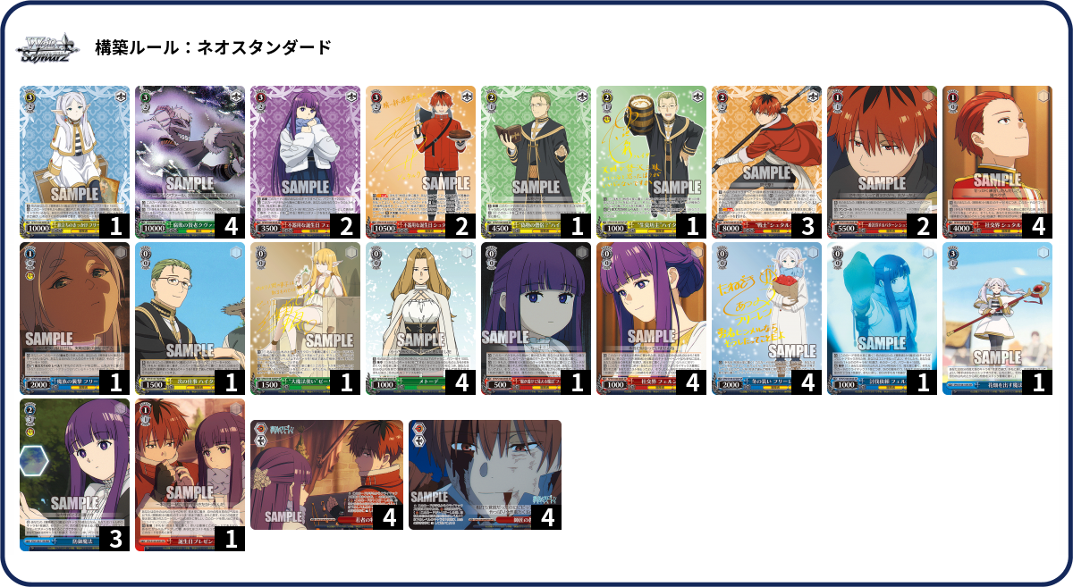 デッキコード「3NZC4」のデッキ | DECK LOG（デッキログ）
