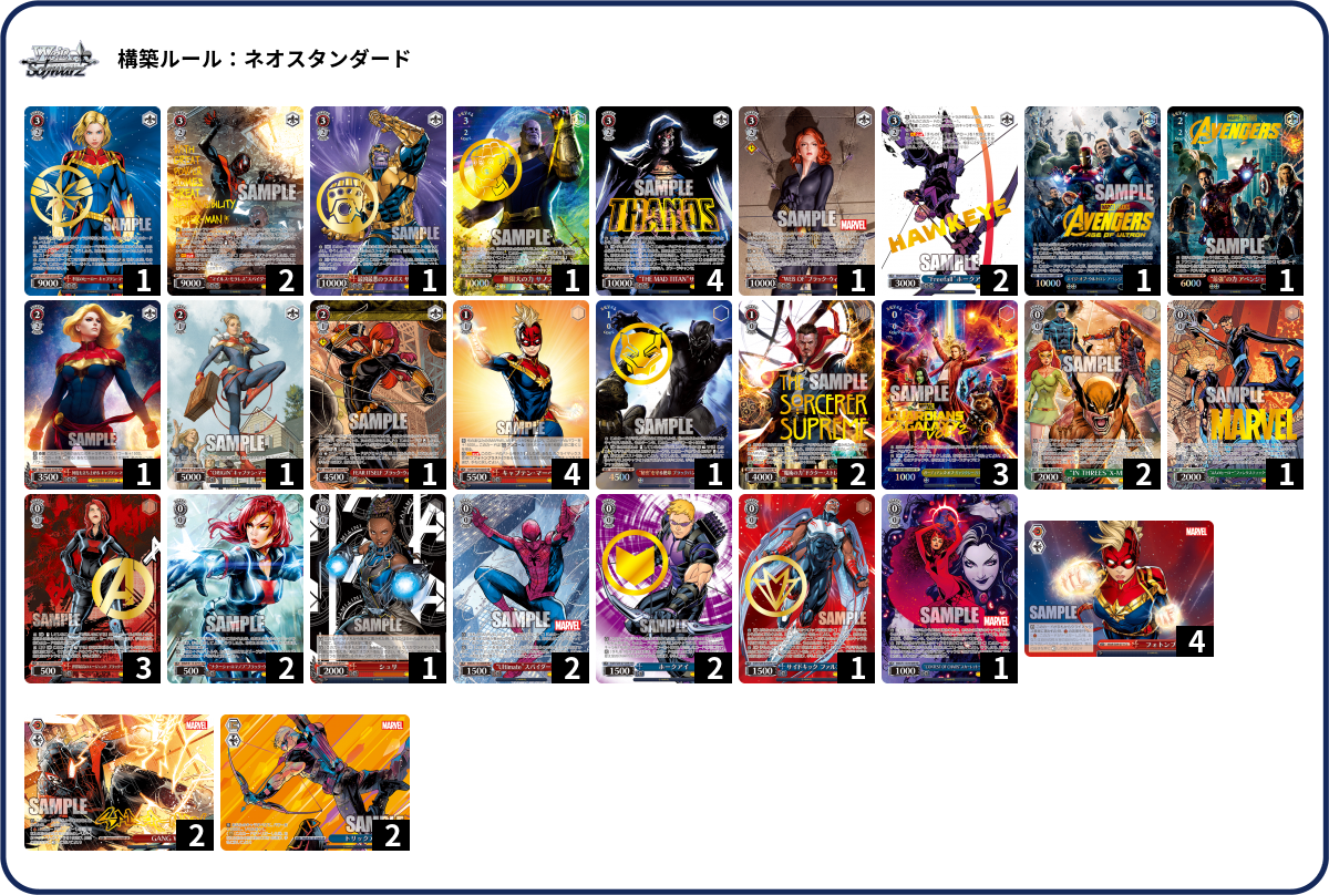 デッキコード「3P6W6」のデッキ | DECK LOG（デッキログ）