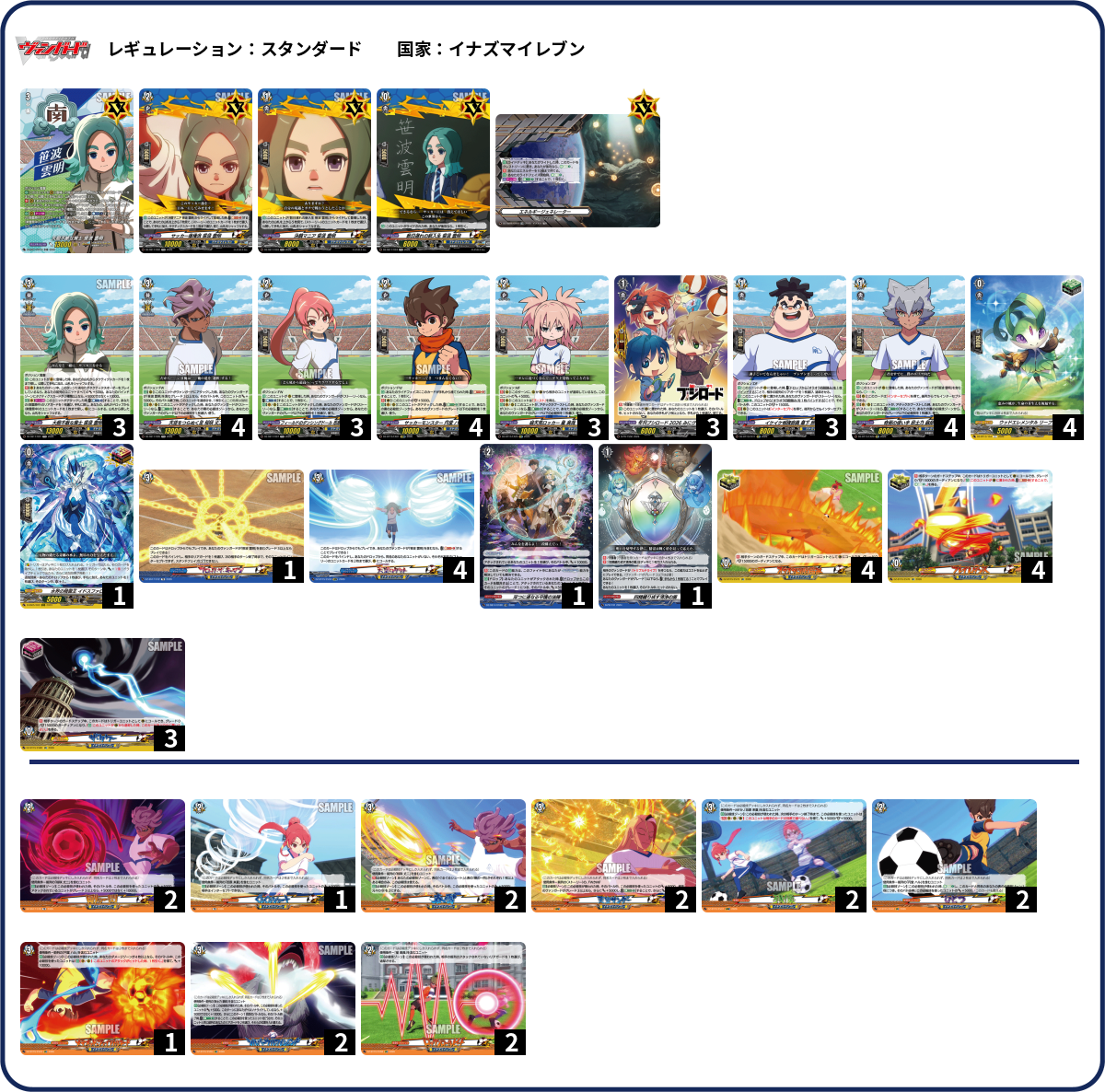 デッキコード「3PMPT」のデッキ | DECK LOG（デッキログ）