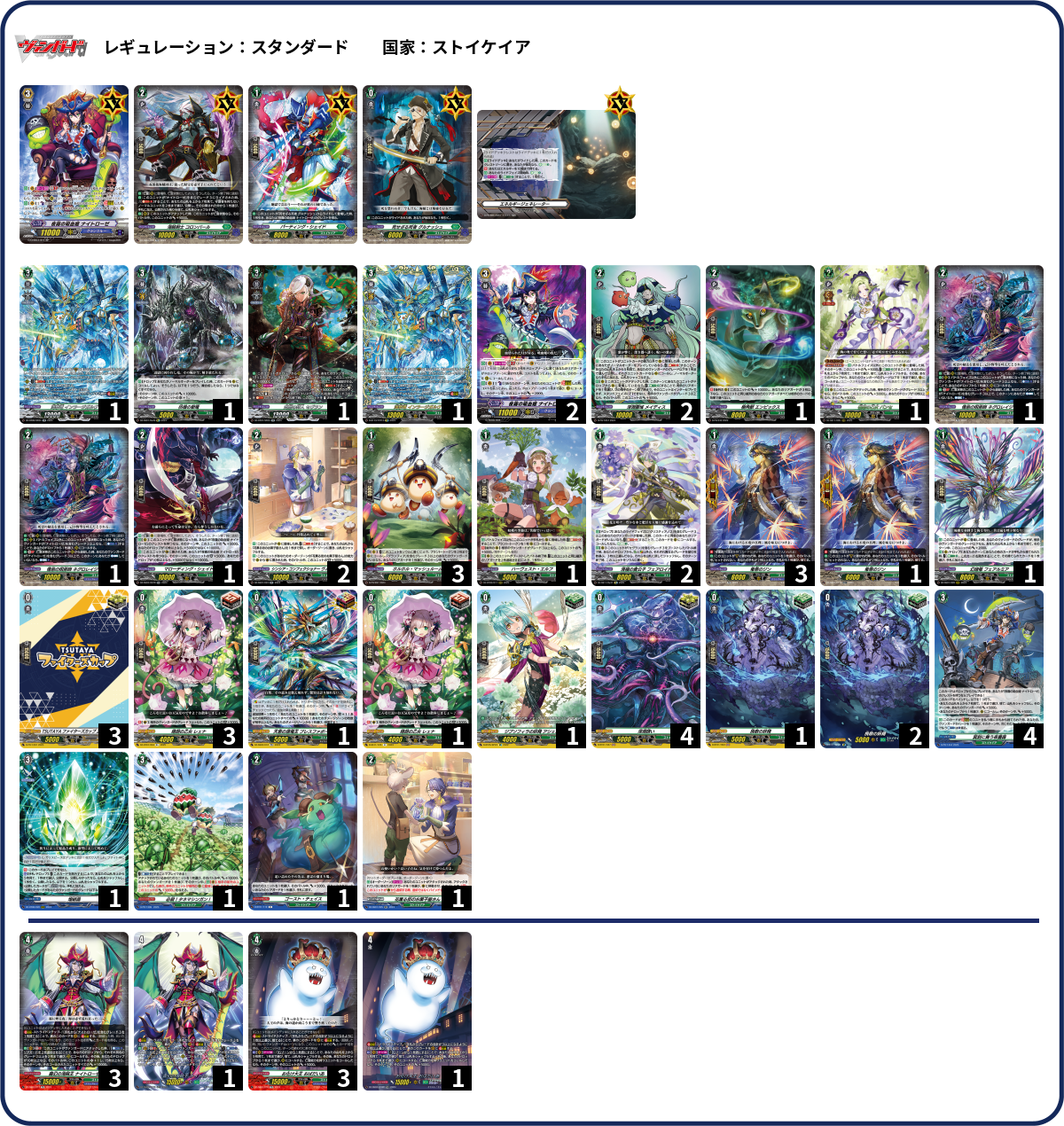 デッキコード「3PXQN」のデッキ | DECK LOG（デッキログ）