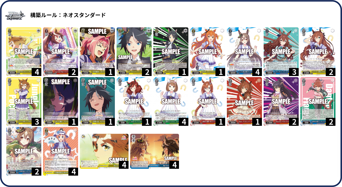 デッキコード「3PXRF」のデッキ | DECK LOG（デッキログ）