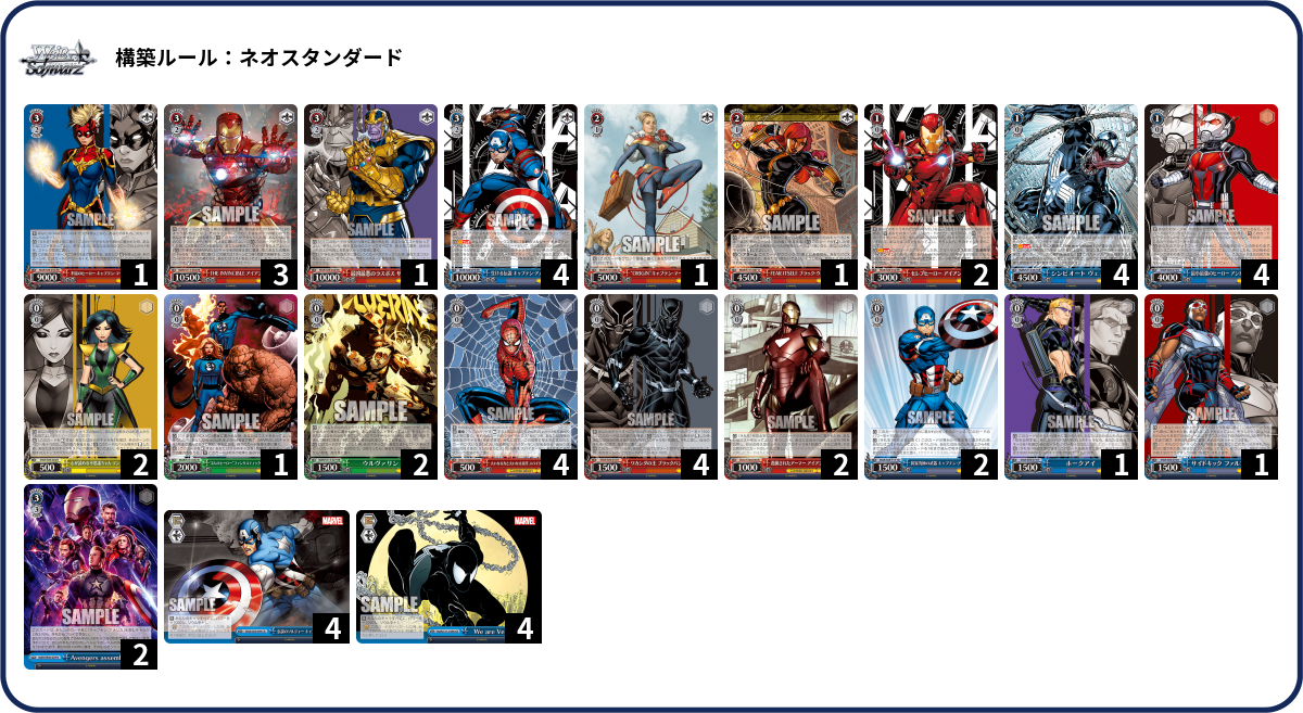 デッキコード「3QK1D」のデッキ | DECK LOG（デッキログ）