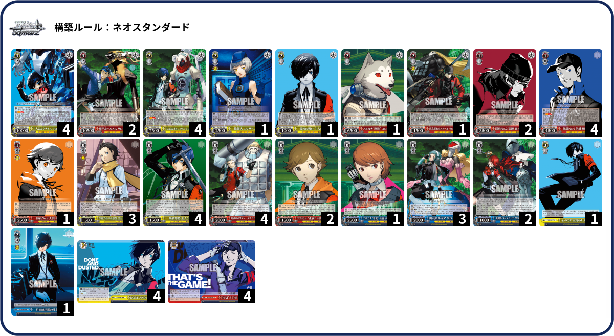 デッキコード「3QK1Y」のデッキ | DECK LOG（デッキログ）
