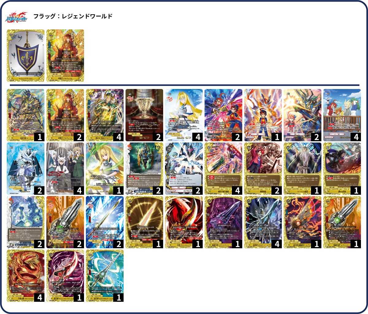 デッキコード「3QK22」のデッキ | DECK LOG（デッキログ）