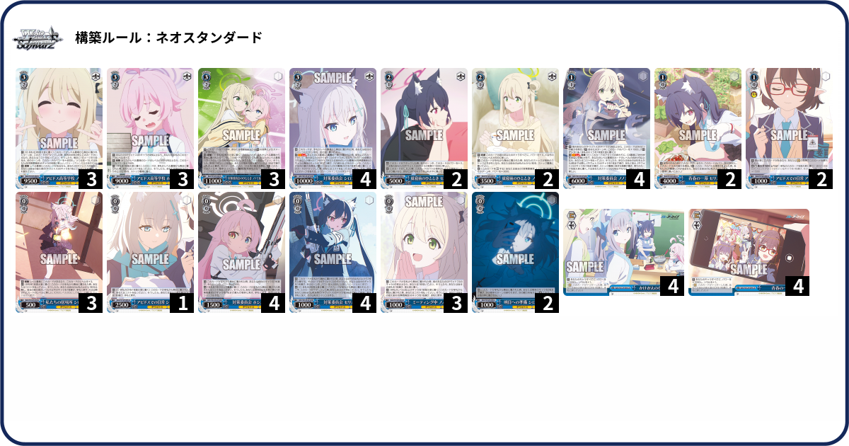 デッキコード「3QKLL」のデッキ | DECK LOG（デッキログ）