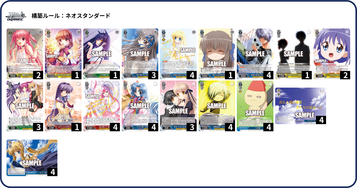 デッキコード「3RDAZ」のデッキ | DECK LOG（デッキログ）