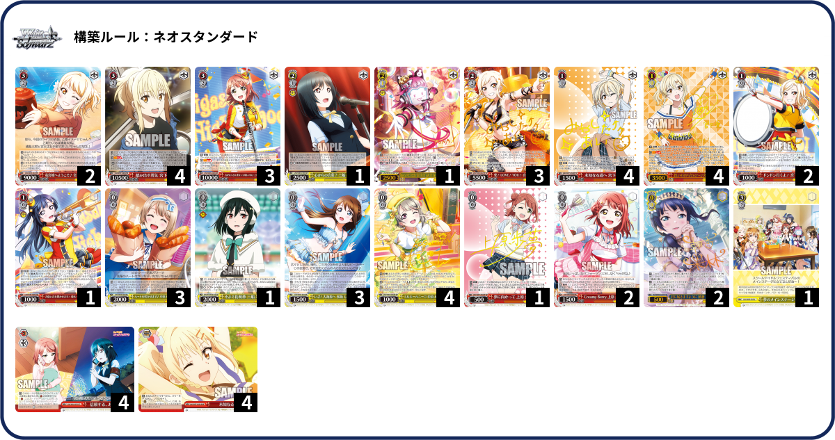 デッキコード「3RDX0」のデッキ | DECK LOG（デッキログ）