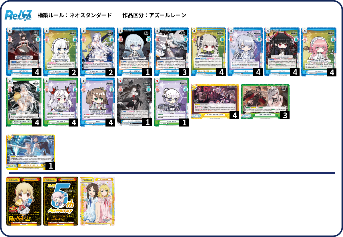 Reバース公式 (@Rebirth_PR) / Posts / X