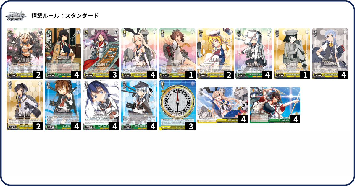 デッキコード「3RYXZ」のデッキ | DECK LOG（デッキログ）