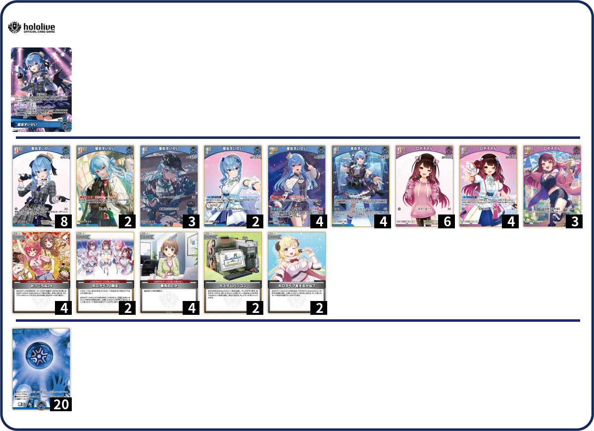 デッキコード「3S4SC」のデッキ | DECK LOG（デッキログ）
