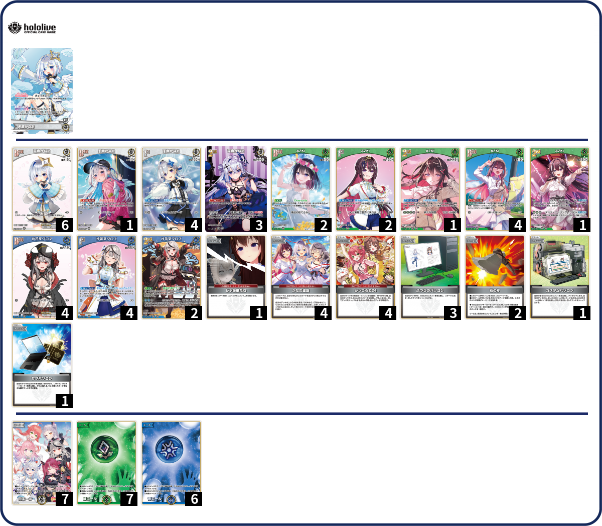 【TUSNAMI】ボルシャック・ロマネスク ホロカード 3枚セット ボルシャック・ロマネスク[SP]【デュエルマスターズトレカお買得価格