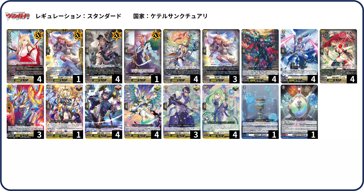 デッキコード「3SP40」のデッキ | DECK LOG（デッキログ）