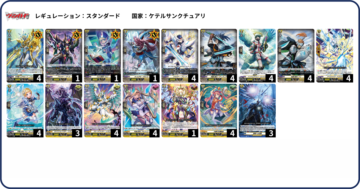 デッキコード「3T62W」のデッキ | DECK LOG（デッキログ）