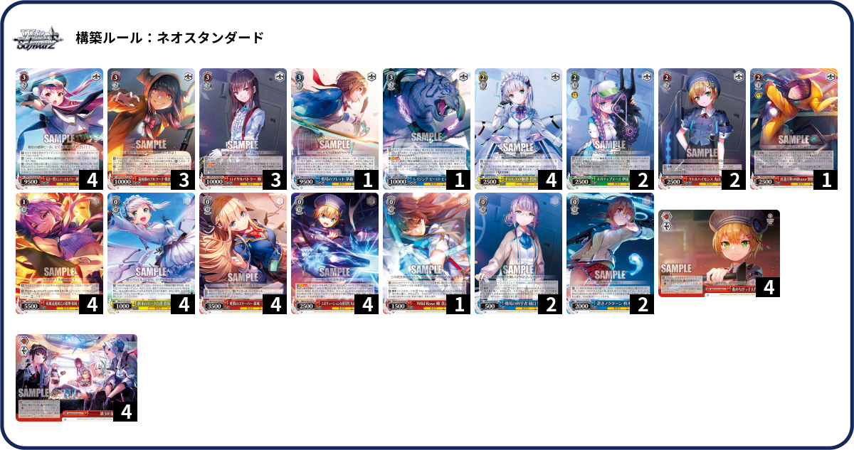 デッキコード「3T7UP」のデッキ | DECK LOG（デッキログ）
