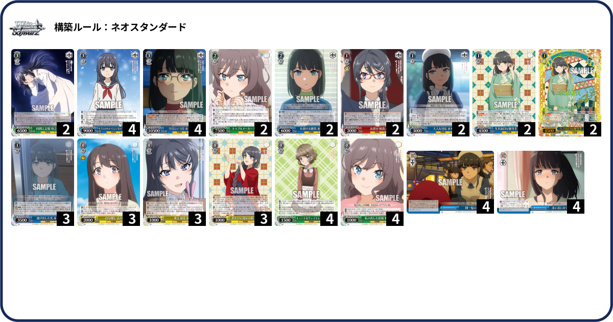 デッキコード「3TLFK」のデッキ | DECK LOG（デッキログ）