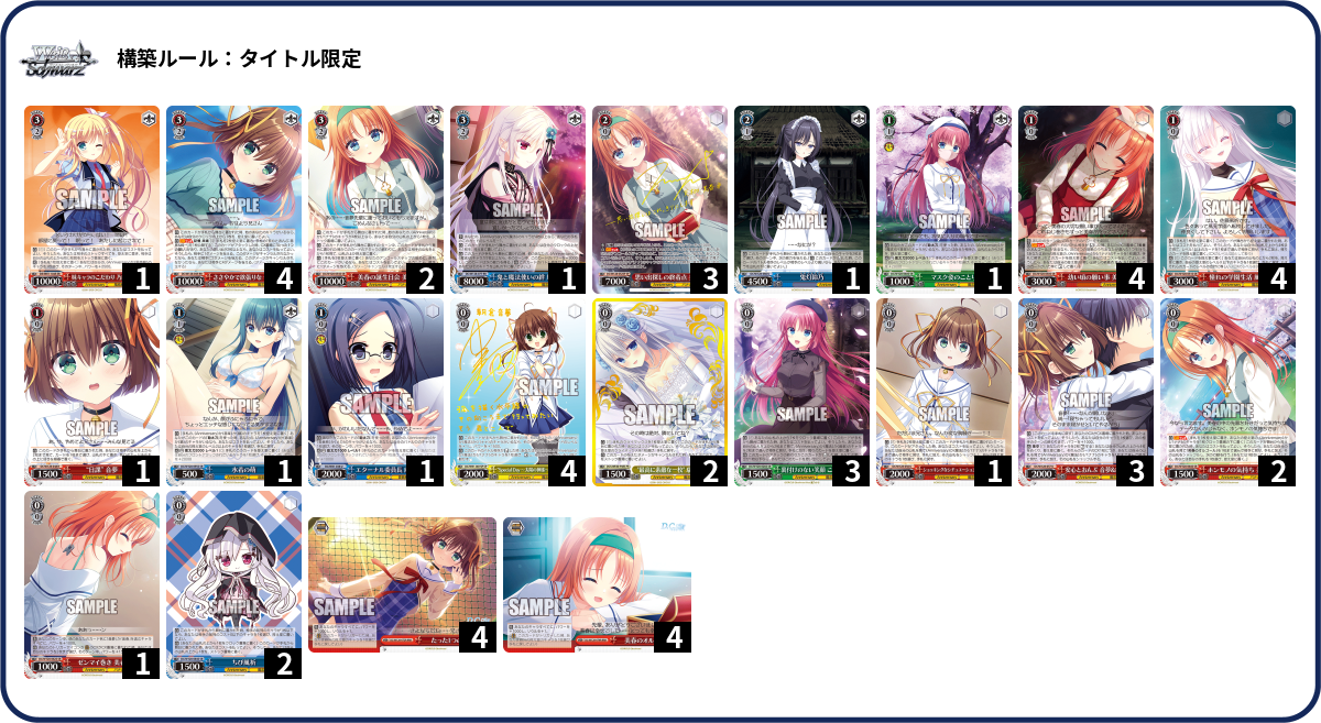 デッキコード「3TLHL」のデッキ | DECK LOG（デッキログ）