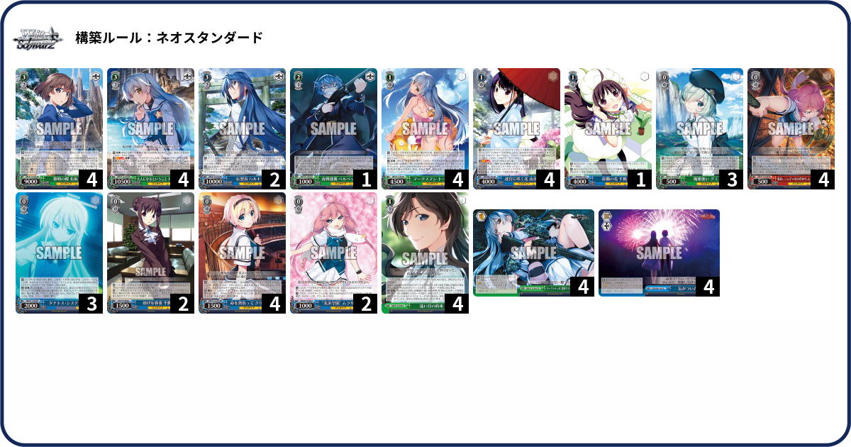 デッキコード「3U739」のデッキ | DECK LOG（デッキログ）