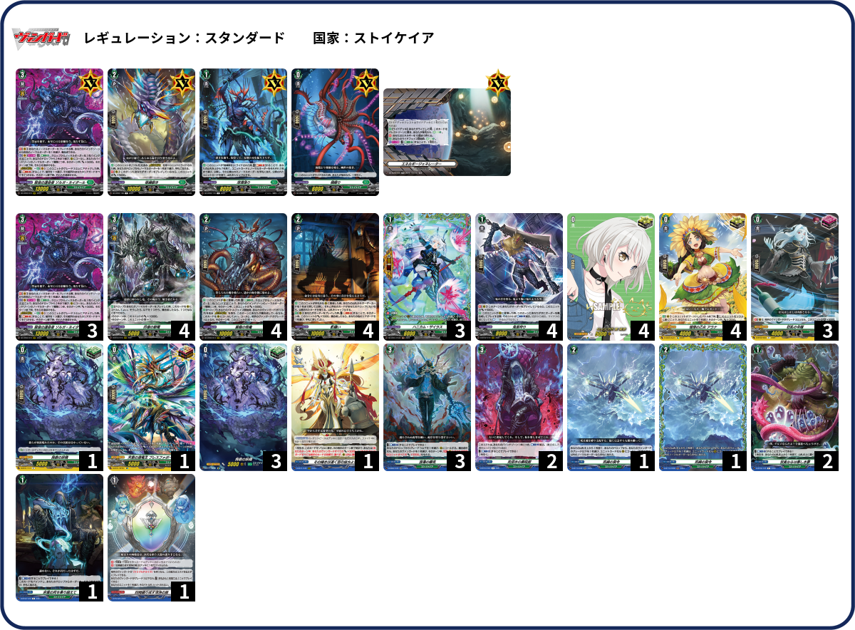 デッキコード「3UCRA」のデッキ | DECK LOG（デッキログ）