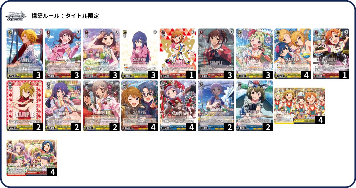 デッキコード「3UZ40」のデッキ | DECK LOG（デッキログ）