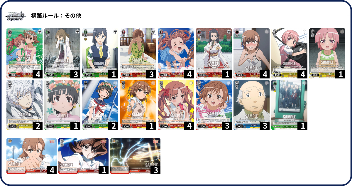 デッキコード「3VDJT」のデッキ | DECK LOG（デッキログ）