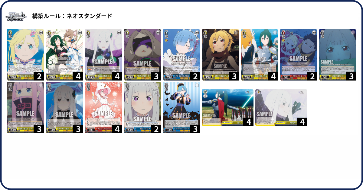 デッキコード「3VHVW」のデッキ | DECK LOG（デッキログ）