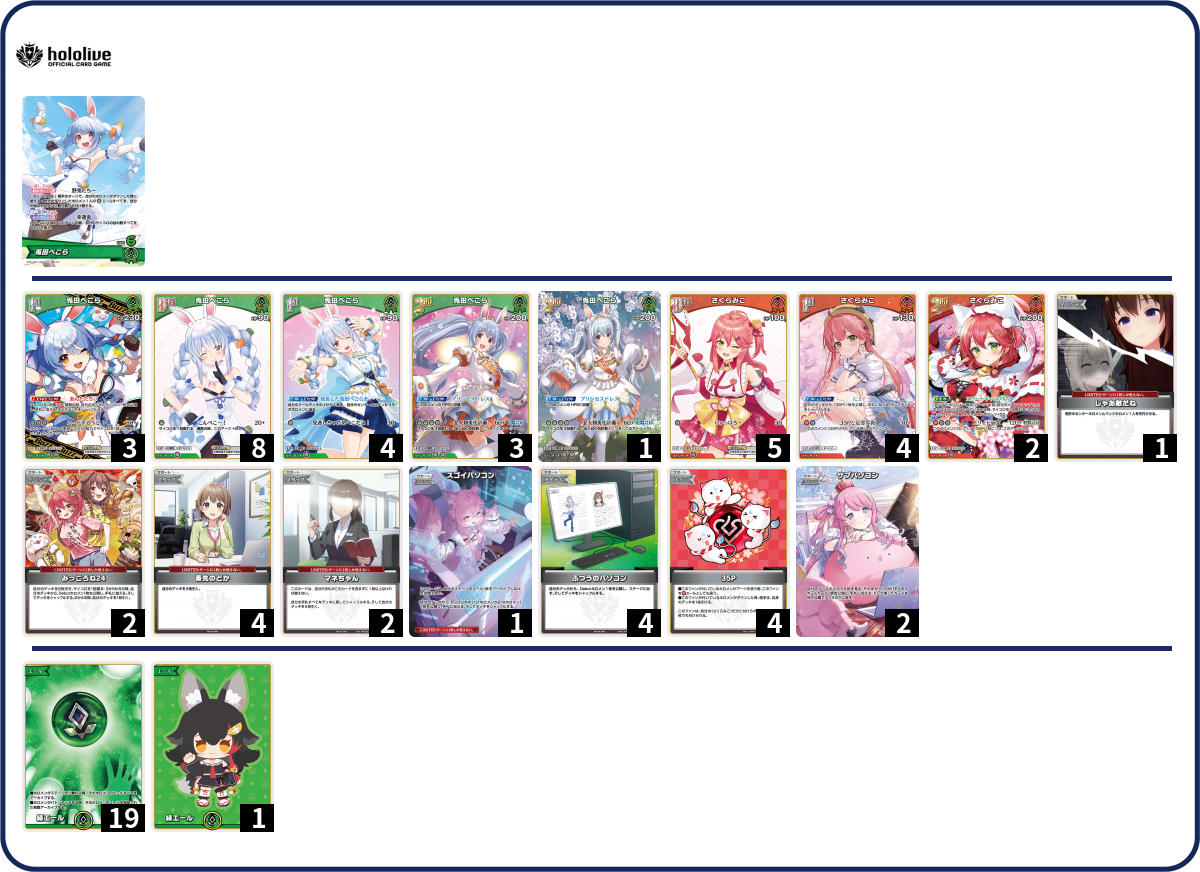 デッキコード「3VL33」のデッキ | DECK LOG（デッキログ）