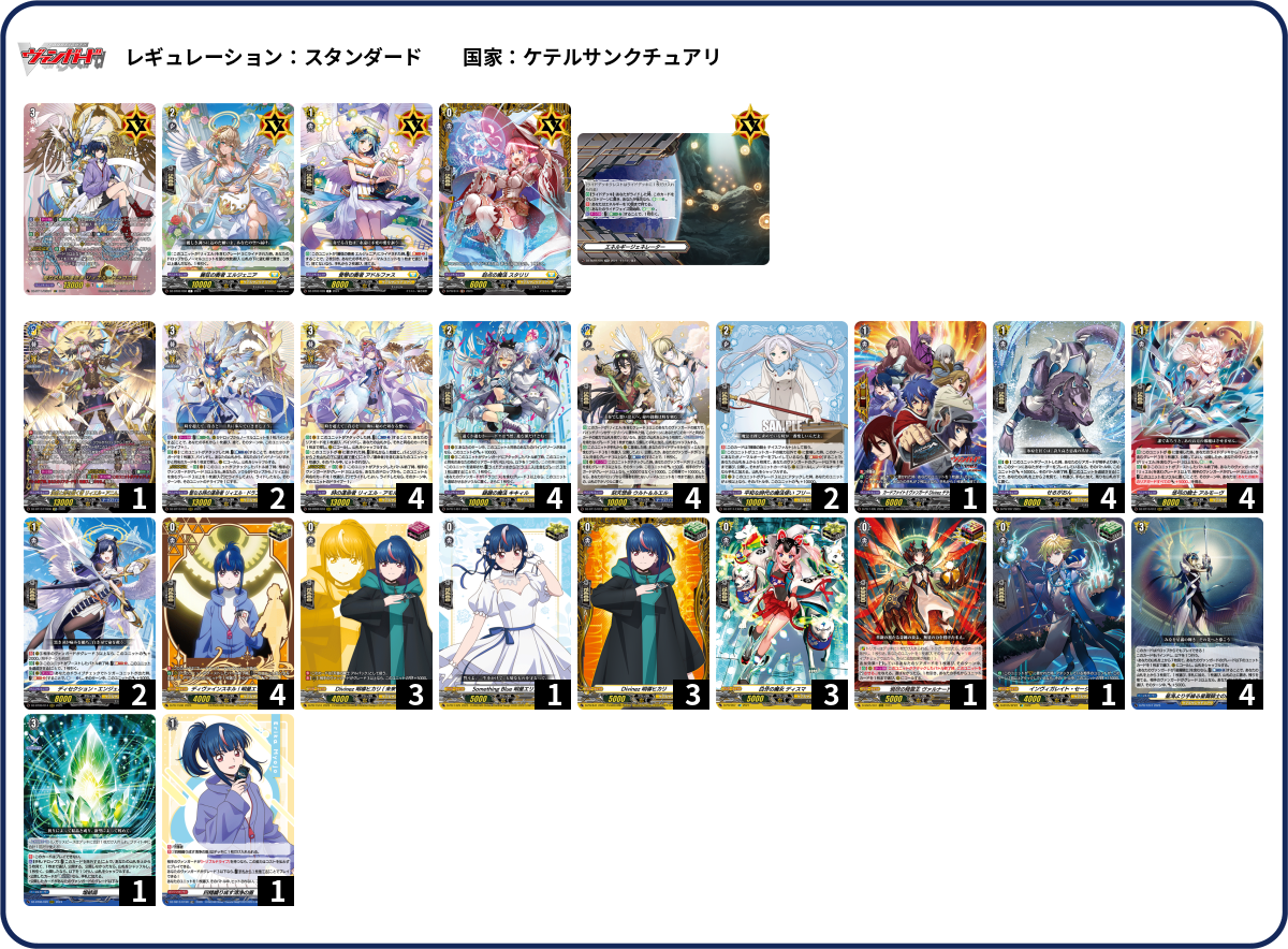 デッキコード「3VXFN」のデッキ | DECK LOG（デッキログ）