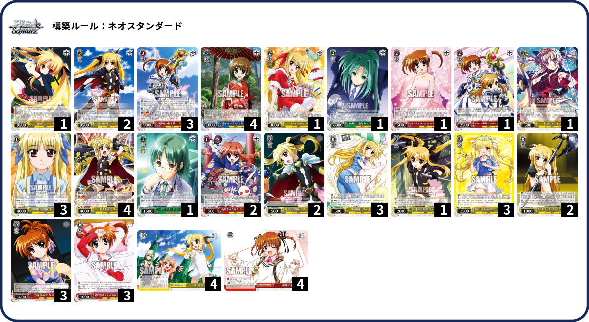 デッキコード「3W3ZF」のデッキ | DECK LOG（デッキログ）