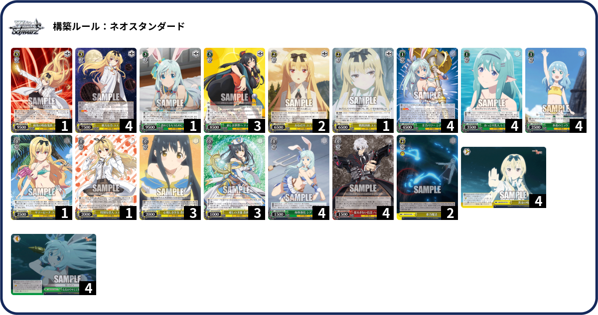 デッキコード「3WETL」のデッキ | DECK LOG（デッキログ）