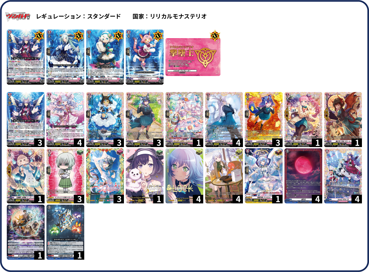デッキコード「3WMF6」のデッキ | DECK LOG（デッキログ）