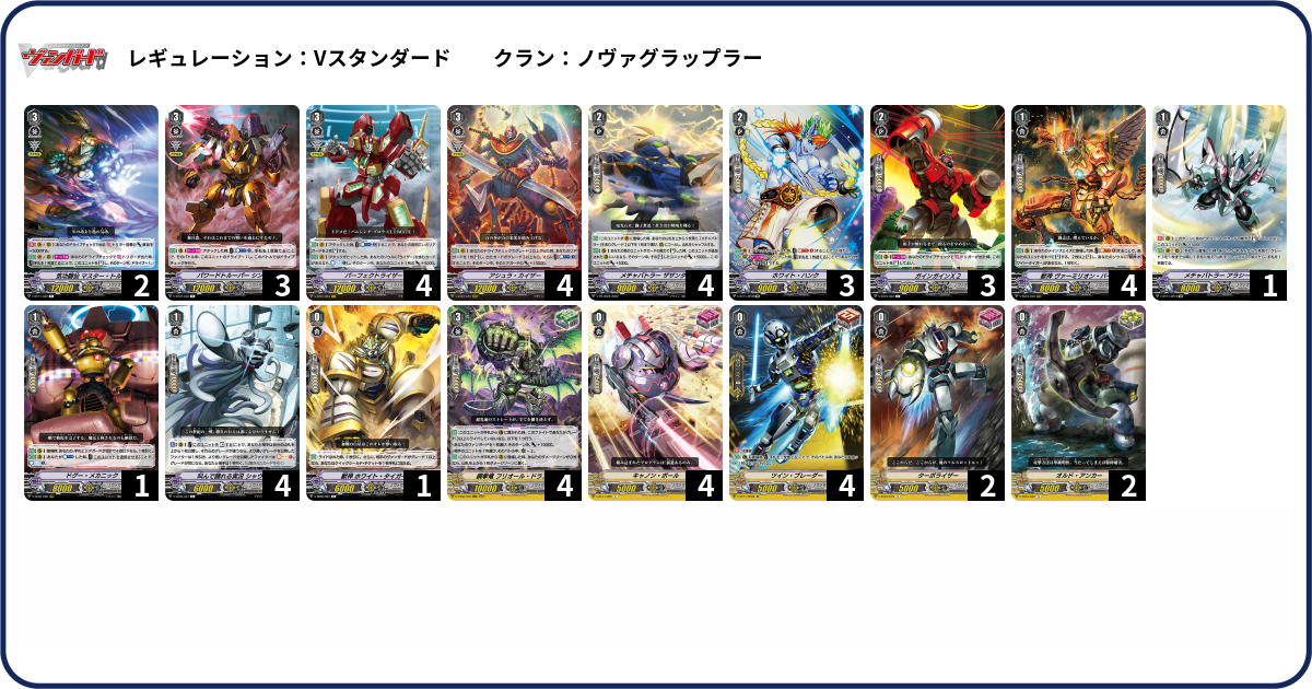 デッキコード「3WX2Y」のデッキ | DECK LOG（デッキログ）