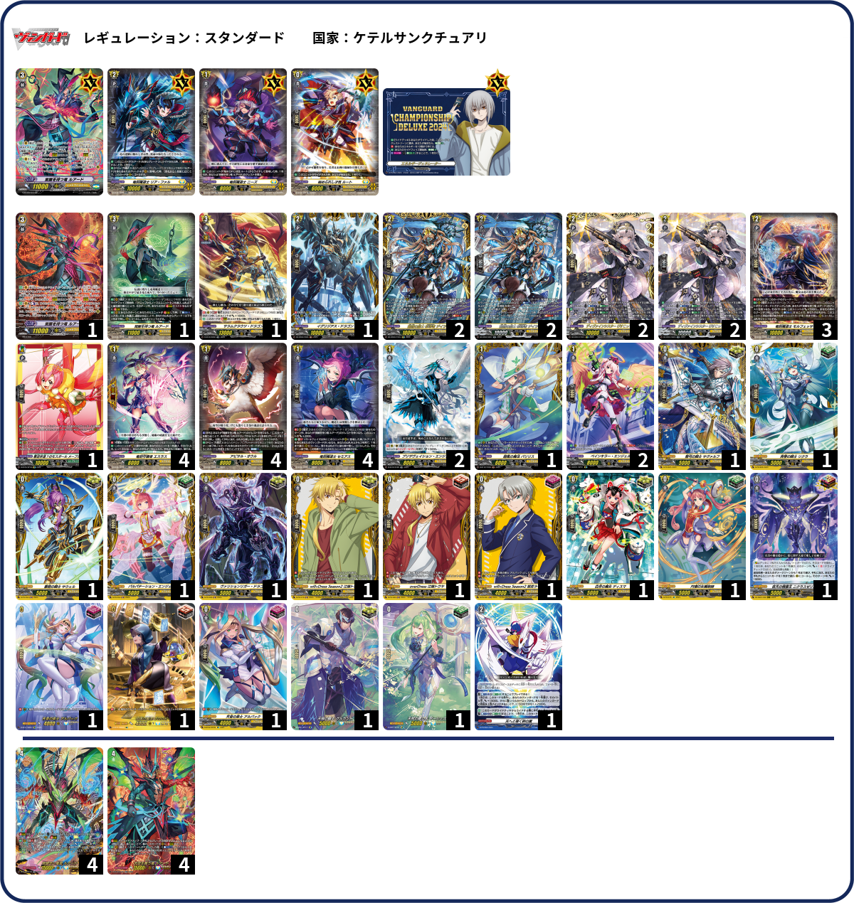 デッキコード「3WZGM」のデッキ | DECK LOG（デッキログ）