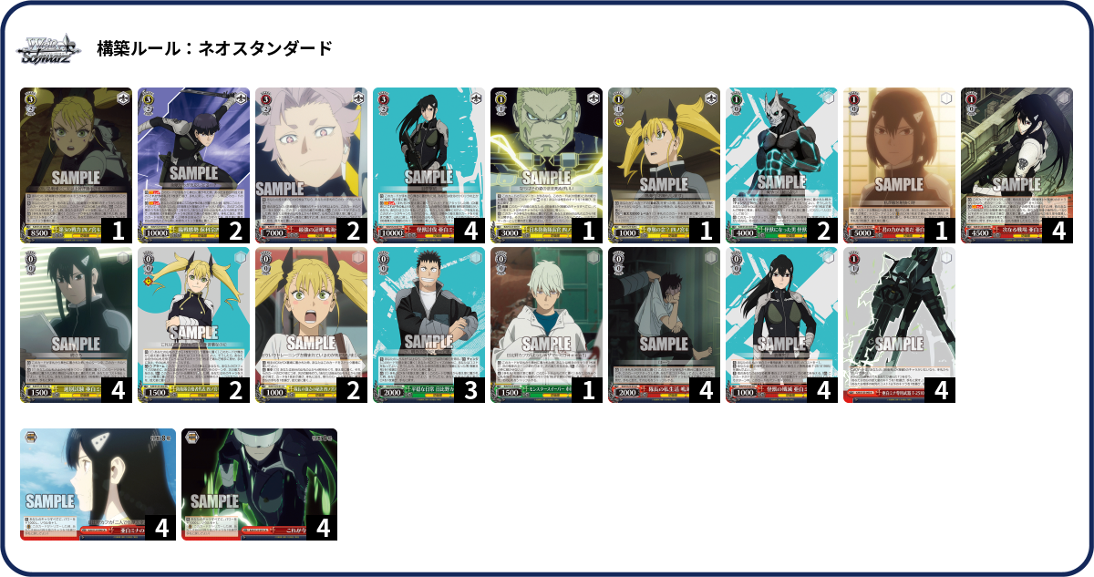 最終値下！匿名&即日発送！ヴェイズルーグデッキパーツセット デッキコード「3X26Z」のデッキ | DECK LOG（デッキログ）