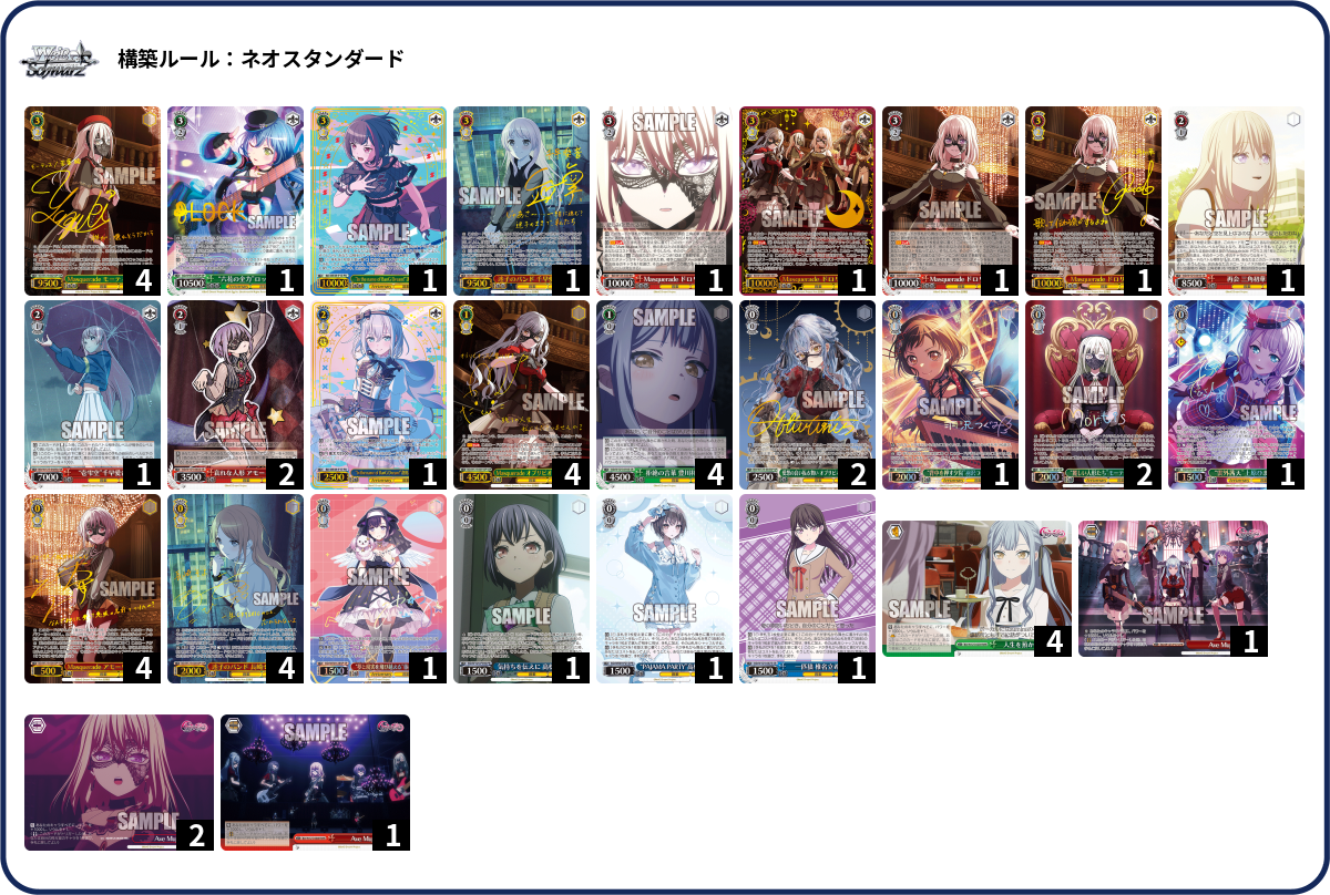 デッキコード「3XCN9」のデッキ | DECK LOG（デッキログ）