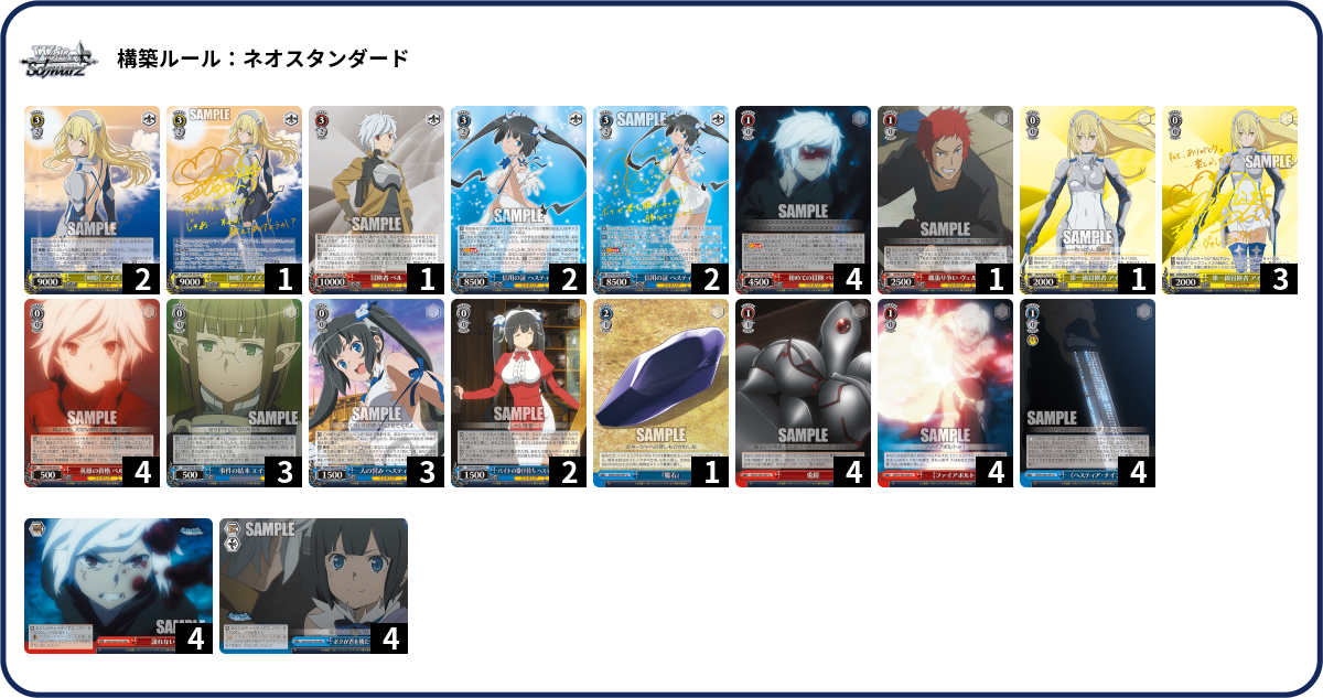 デッキコード「3XD0H」のデッキ | DECK LOG（デッキログ）