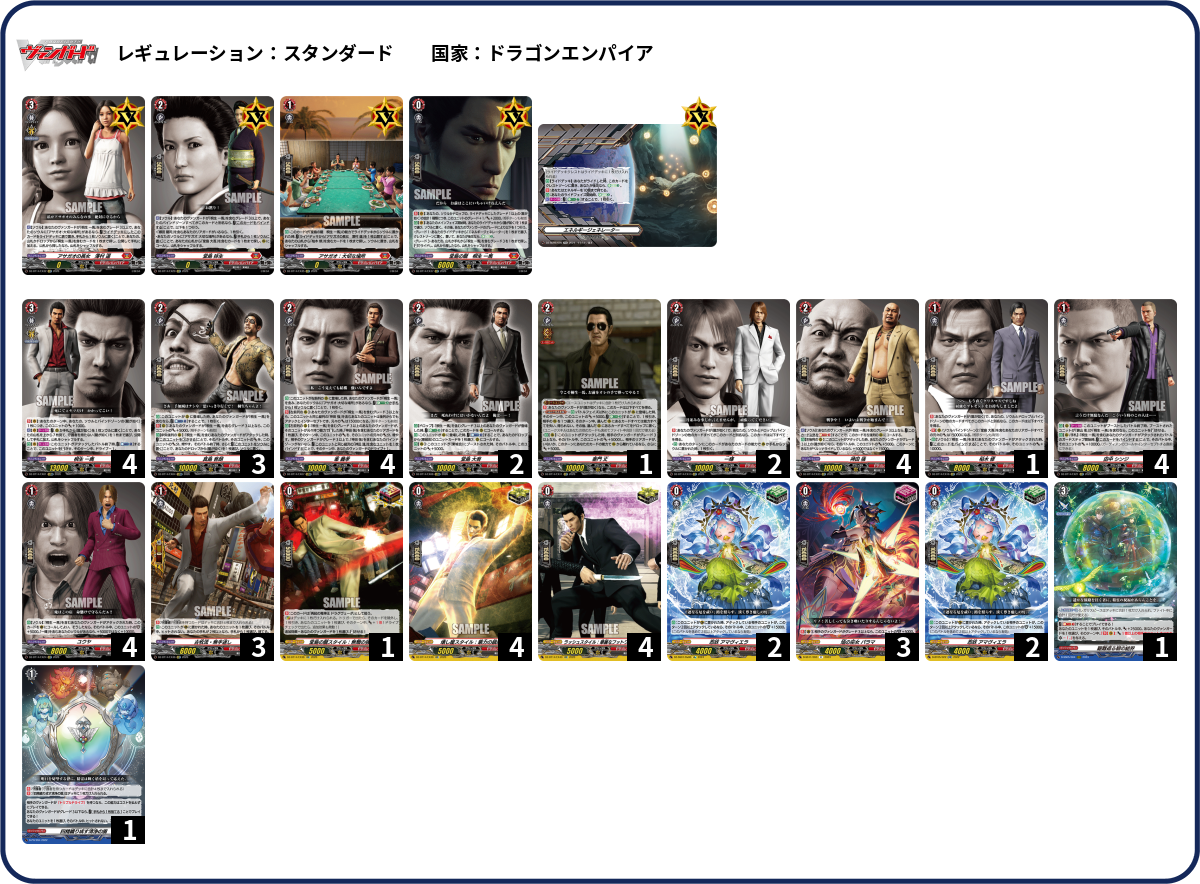 デッキコード「3XEZT」のデッキ | DECK LOG（デッキログ）