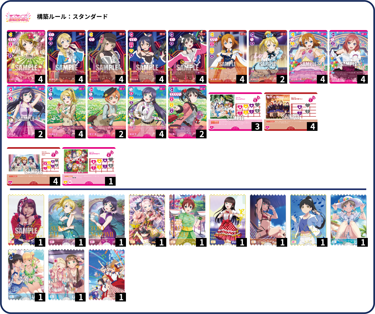 デッキコード「3XFWE」のデッキ | DECK LOG（デッキログ）