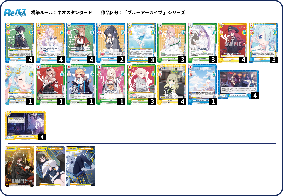 Reバース公式 (@Rebirth_PR) / Highlights / X