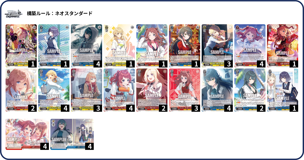 デッキコード「3Y8VX」のデッキ | DECK LOG（デッキログ）