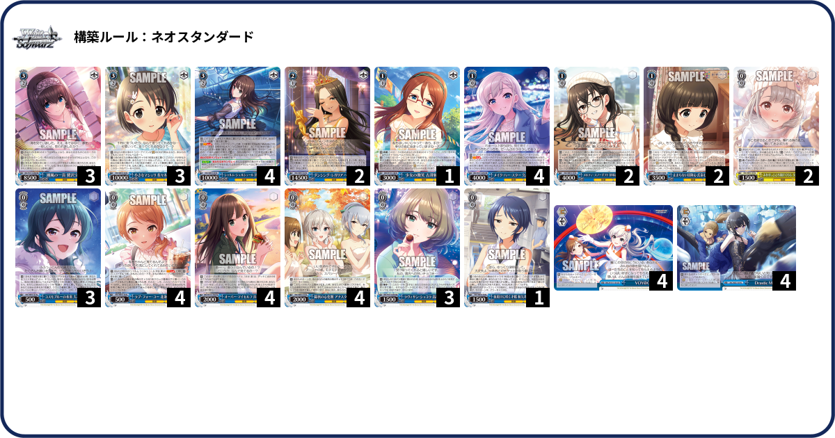 デッキコード「3YBZC」のデッキ | DECK LOG（デッキログ）