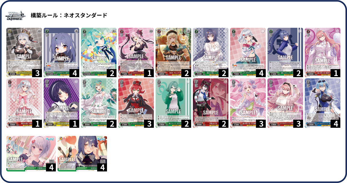 デッキコード「3YFNV」のデッキ | DECK LOG（デッキログ）