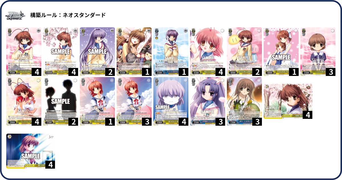 デッキコード「3YX7N」のデッキ | DECK LOG（デッキログ）