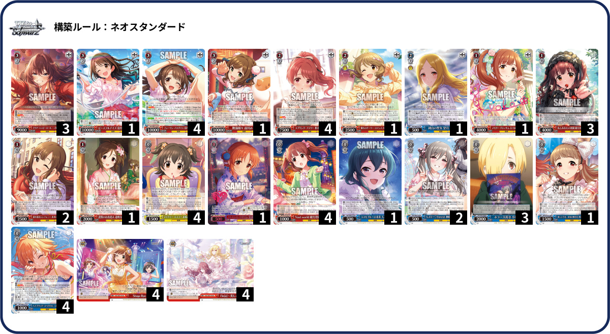 デッキコード「3YZXZ」のデッキ | DECK LOG（デッキログ）