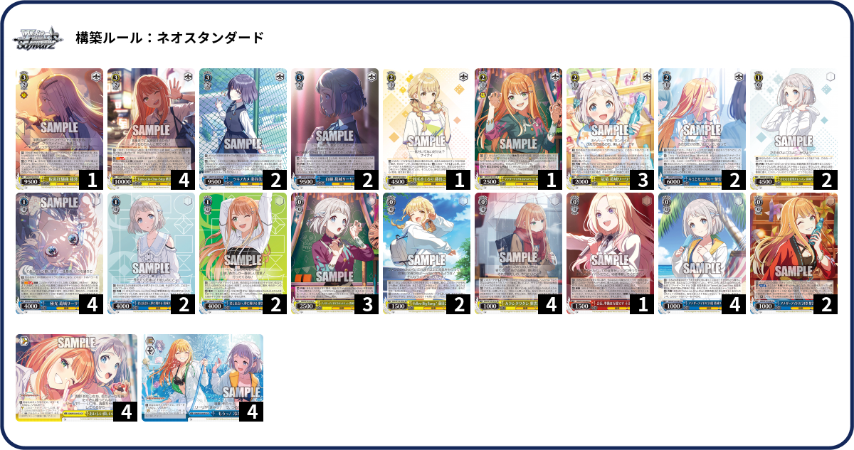 国産】 お歳暮 時期 デッキ特集 - 最新デッキ開発「造契約デッキ