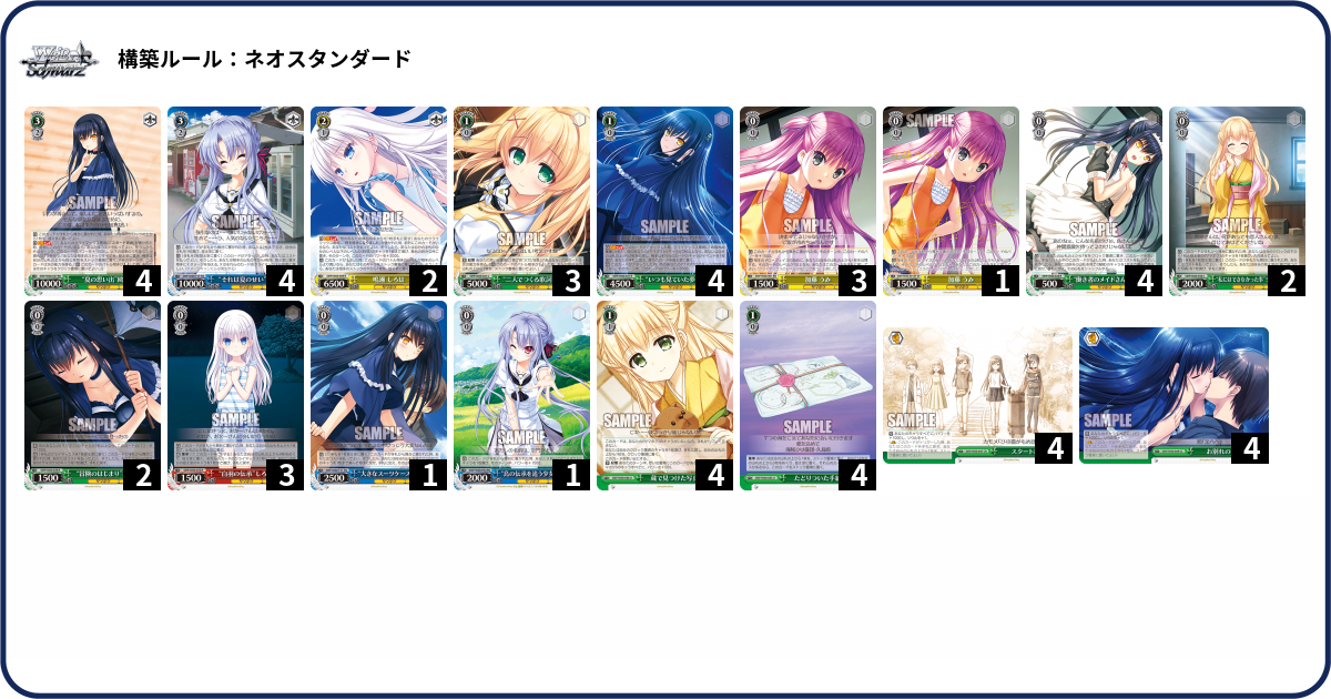 デッキコード「3ZKDN」のデッキ | DECK LOG（デッキログ）