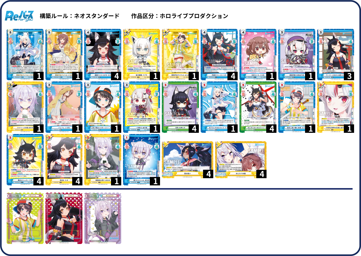 ろに様 リクエスト 3点 まとめ商品 本格構築済みデッキ フォロー割＋900円引 Z/X Teaching-03 デッキの構築について - YouTube