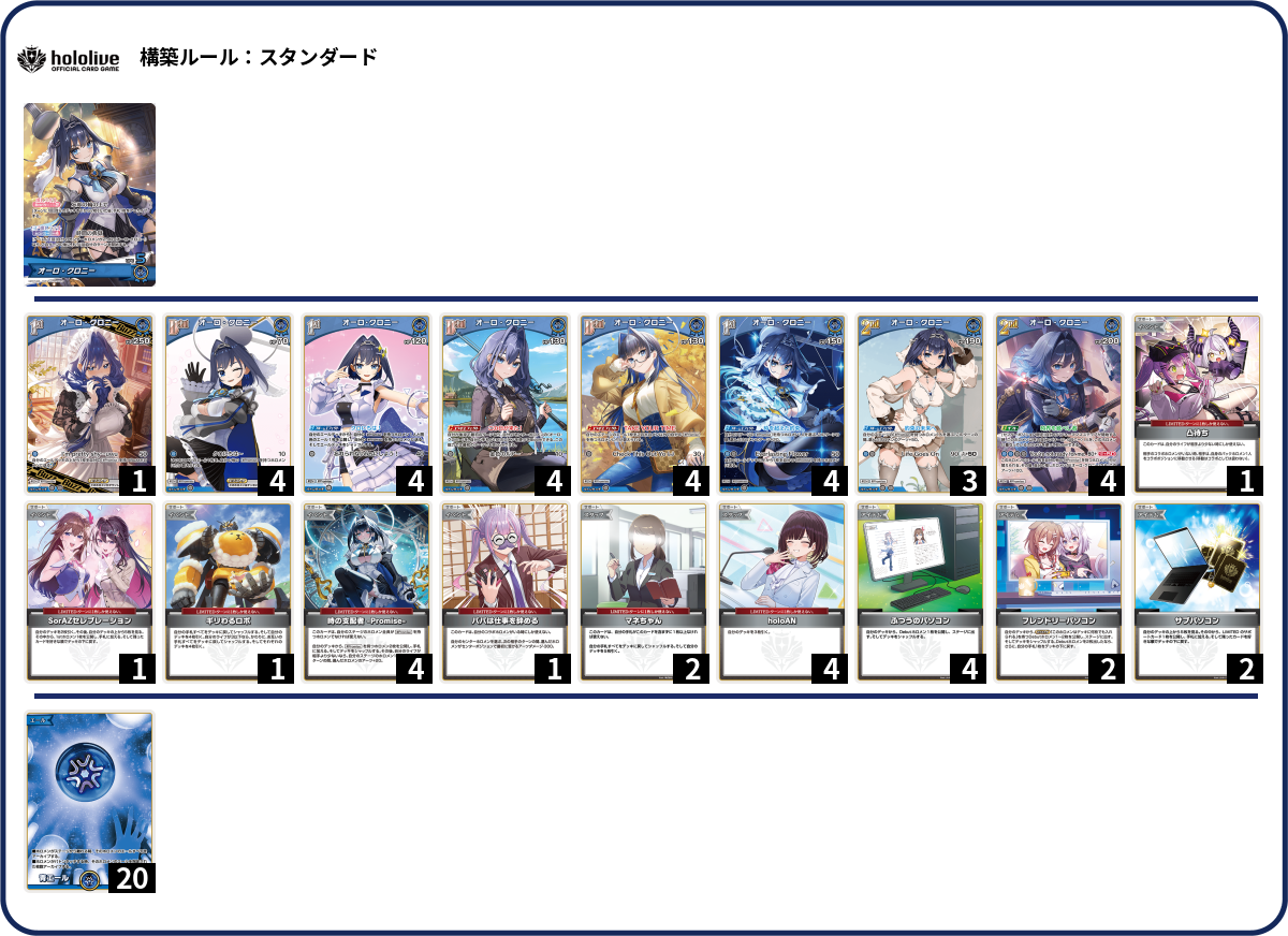 デッキコード「3ZPJK」のデッキ | DECK LOG（デッキログ）