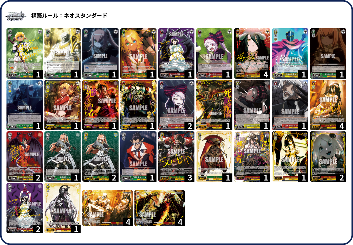 デッキコード「3ZQSD」のデッキ | DECK LOG（デッキログ）