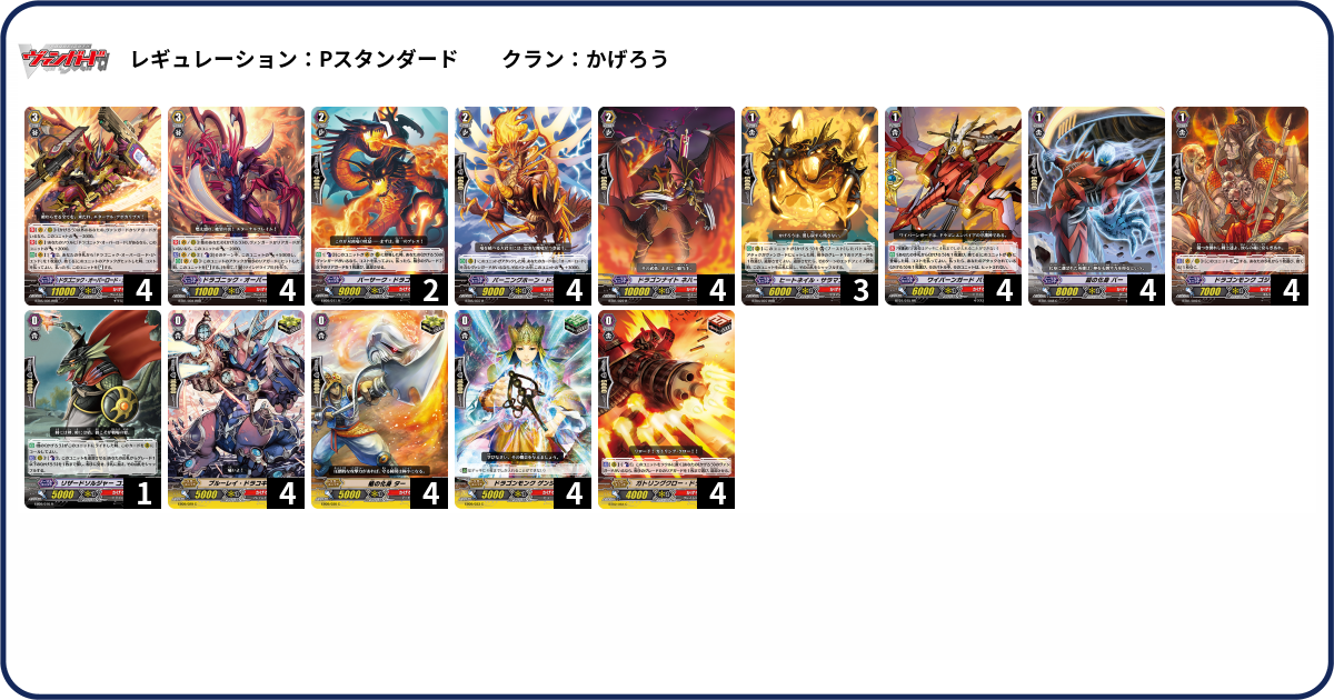 デッキコード「3ZU58」のデッキ | DECK LOG（デッキログ）